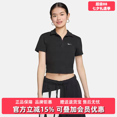 耐克女装运动休闲POLO衫