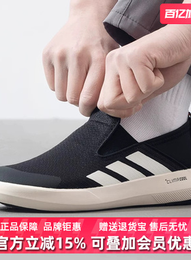 Adidas阿迪达斯男鞋女鞋2025夏季新款舒适时尚运动休闲鞋 JI3502