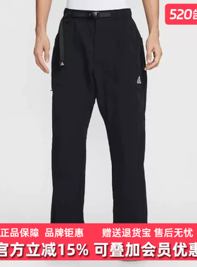 Nike耐克男裤2026夏季新款M ACG DOLOMITI PNT休闲运动长裤IF0914