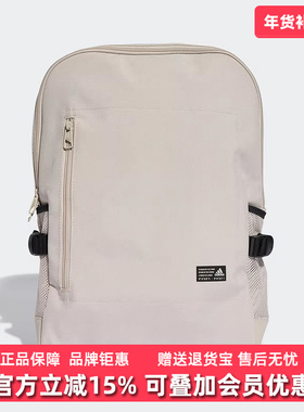 Adidas阿迪达斯男包女包2025秋季新款BP BOXY休闲双肩背包JZ4795