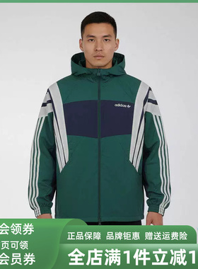 Adidas阿迪达斯男装2026春季新款WINDBREAKER M防风衣KW4810