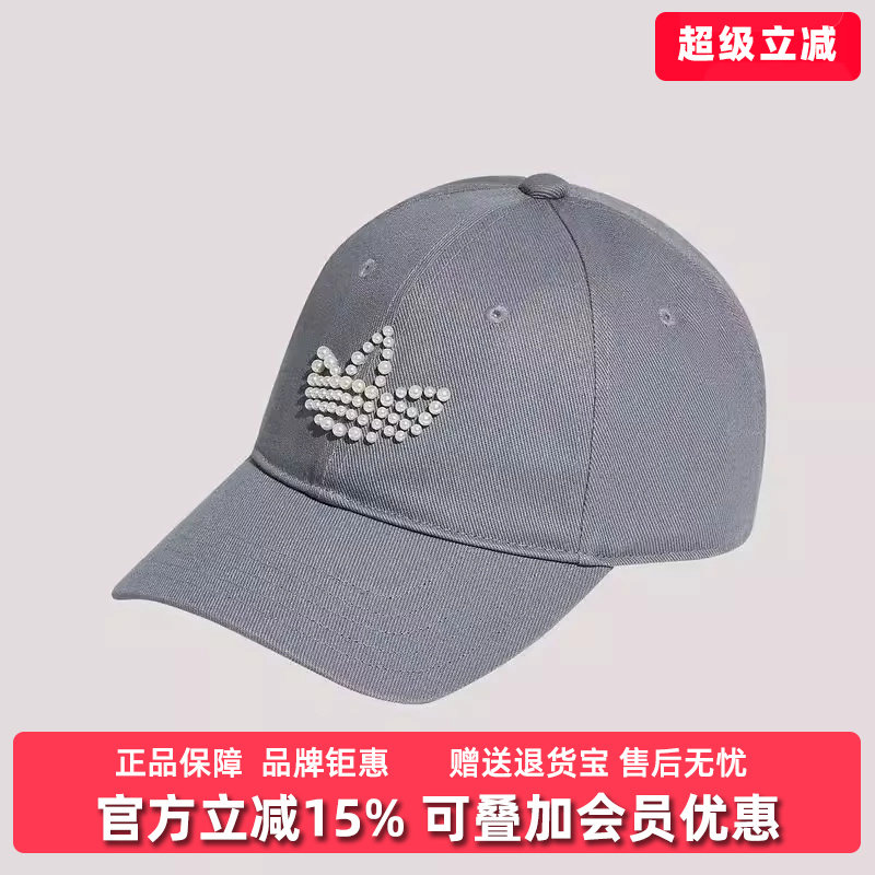 Adidas阿迪达斯女帽2026春季新款PEARLBEADS CAP休闲运动帽KW1278