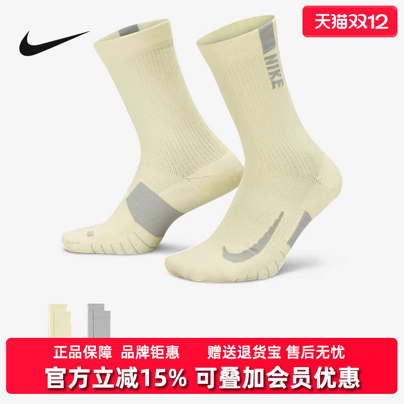 耐克运动袜Nike/耐克中筒