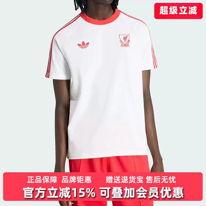 Adidas阿迪达斯三叶草男装2026秋季新款LFC OG TEE短袖T恤JZ0140