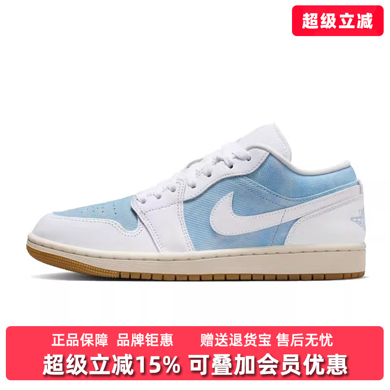 虎扑识货推荐店铺|专柜正品