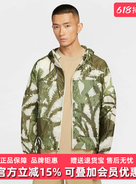 Nike耐克男装2025秋季新款WNDPRF CNDRNE JKT连帽夹克IH3581