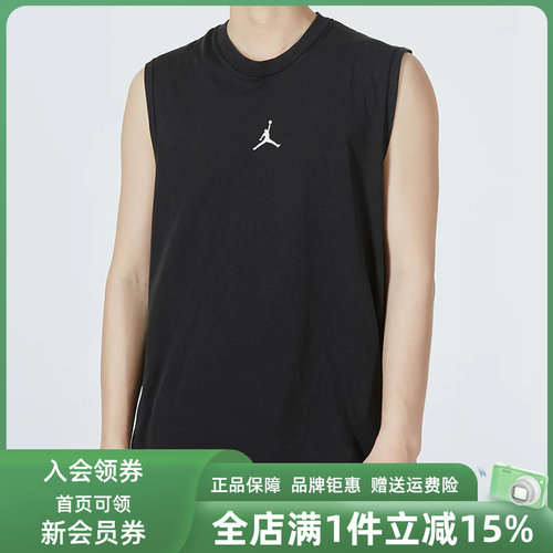 Nike耐克男运动训练背心2022夏季