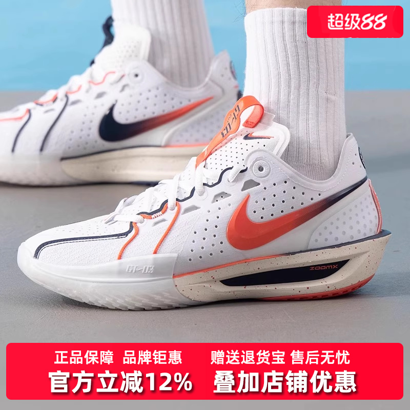 虎扑识货推荐店铺|专柜正品