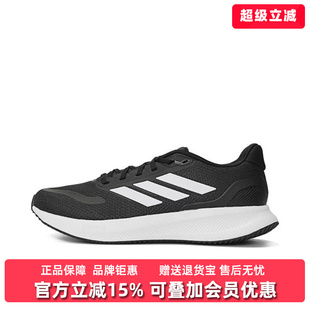Adidas阿迪达斯男鞋2026春季新款RUNFALCON 5运动休闲鞋JP6377