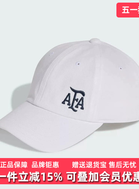 Adidas阿迪达斯男女帽2026春季新款AFA DAD CAP户外休闲帽KE3493