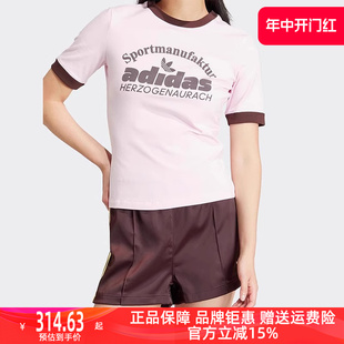 运动休闲短袖 Adidas阿迪达斯三叶草女装 2024春季 新款 T恤IR6087