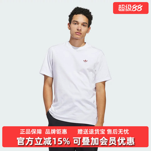 虎扑识货推荐店铺|专柜正品