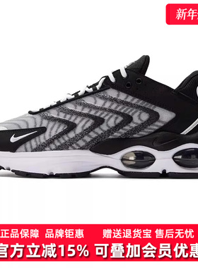 Nike耐克男鞋2025夏季新款AIR MAX TW 缓震耐磨运动休闲鞋DQ3991