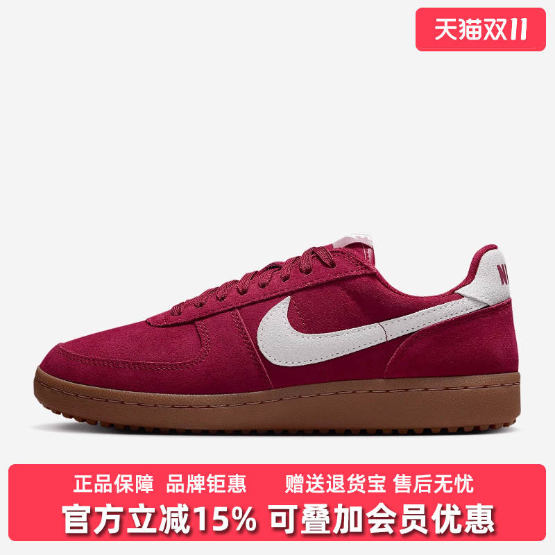 虎扑识货推荐店铺|专柜正品