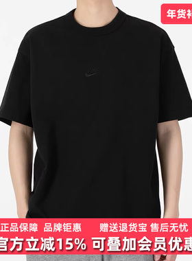 Nike耐克男子短袖T恤夏季新款圆领运动透气半袖上衣 DO7393