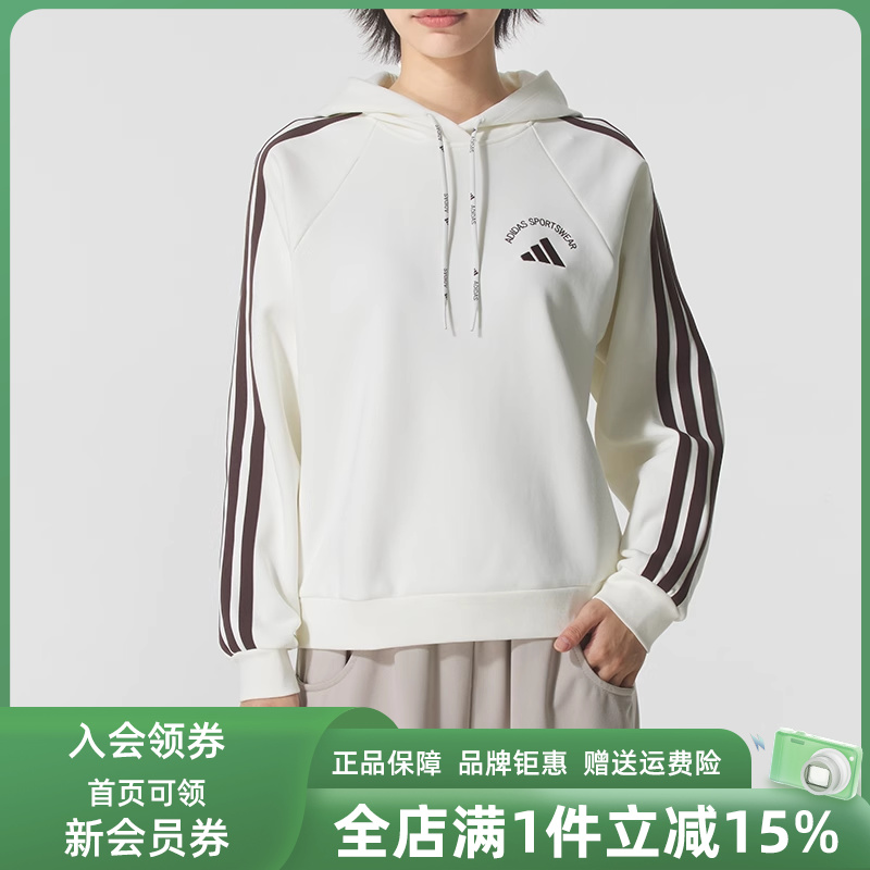 Adidas阿迪达斯女装2025冬季新款MS HOODY连帽卫衣KC0034