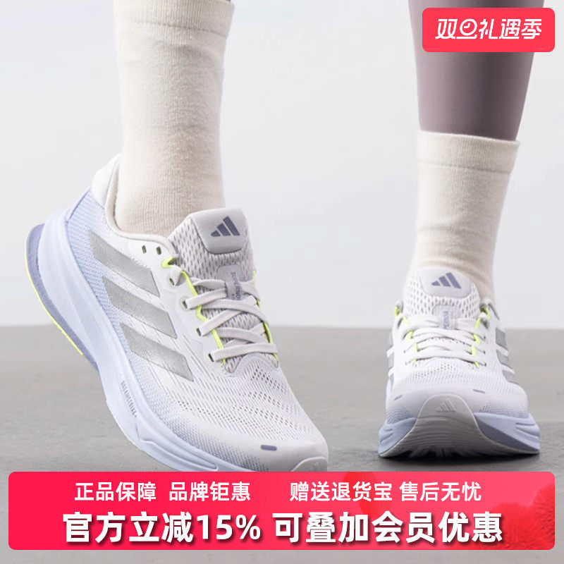 Adidas阿迪达斯缓震耐磨跑步鞋