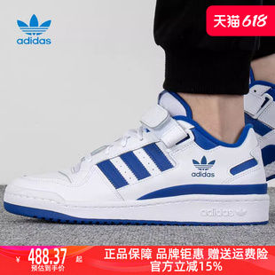 新款 Adidas阿迪达斯三叶草男鞋 2024春季 运动休闲板鞋 女鞋 FY7756