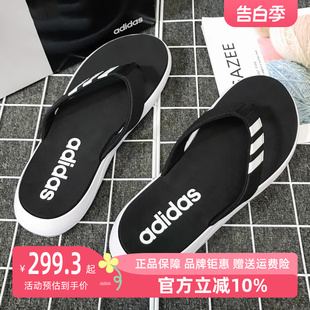 女鞋 2024夏季 新款 EG2069 Adidas阿迪达斯男鞋 沙滩鞋 一字拖凉拖鞋