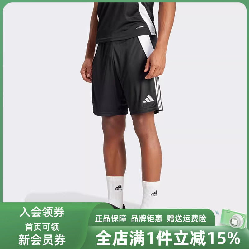 Adidas阿迪达斯男裤2025夏季新款足球训练运动休闲短裤 IP1951