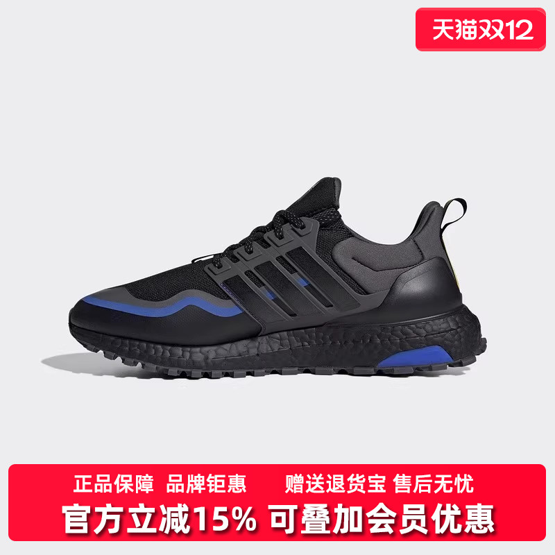 阿迪达斯男女同款系带跑步鞋