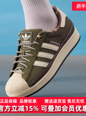 Adidas阿迪达斯三叶草男女鞋2025冬季新款SUPERSTAR经典鞋JR6991