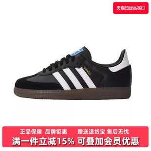 Adidas阿迪达斯三叶草男鞋2026春季新款运动休闲鞋B75807