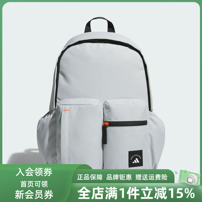 Adidas阿迪达斯男包女包2025冬季新款MH 3D PKT BP双肩背包KC0257