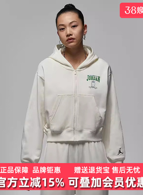 Nike耐克女装2026春季新款FLC FZ MD CRP VR抓绒连帽夹克IO9536
