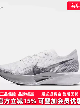 Nike耐克男鞋2025夏季新款简约运动休闲鞋缓震耐磨跑步鞋DV4129