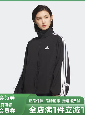 Adidas阿迪达斯女装2025秋季新款DANCE WB 1梭织休闲夹克KT5003
