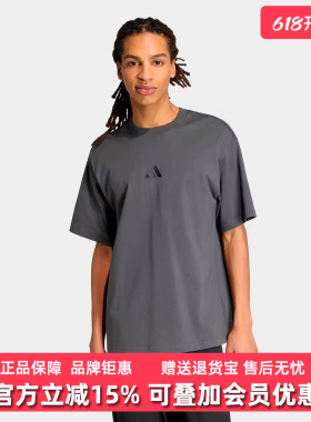 Adidas阿迪达斯男装2026夏季新款M VERB SCRIPT休闲运动T恤KB4874
