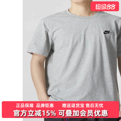 虎扑识货推荐店铺|专柜正品
