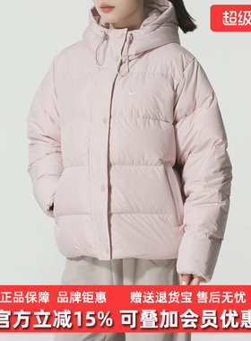 Nike耐克女装2025冬季新款NSW TF DWNFL METRO PFR羽绒服IH0728