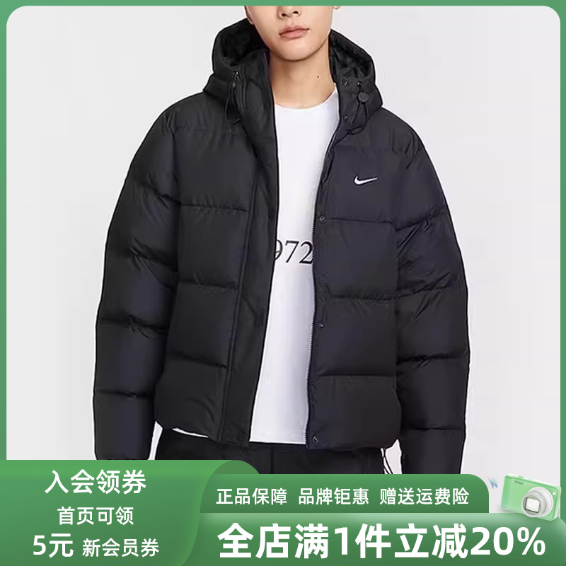 Nike耐克女舒适休闲羽绒服外套