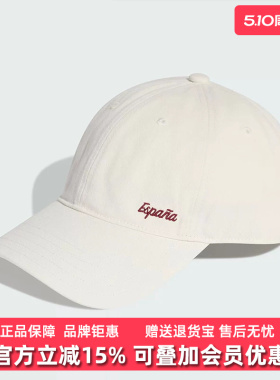 Adidas阿迪达斯男女帽2026春季新款RFEF DAD CAP户外休闲帽KD5819