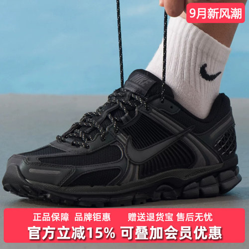 Nike耐克男鞋冬新款ZOOM VOMERO 5 REFLECTIVE SE 2休闲鞋IM6597