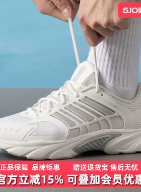 Adidas阿迪达斯男鞋女鞋2025夏新款运动休闲跑步鞋JQ4901