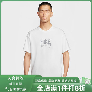 M90 2025夏季 VERB運(yùn)動(dòng)短袖 T恤HJ3432 新款 Nike耐克男裝