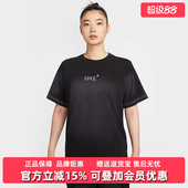 运动休闲简约复古百搭短袖 新款 T恤II0451 2025秋季 Nike耐克女装