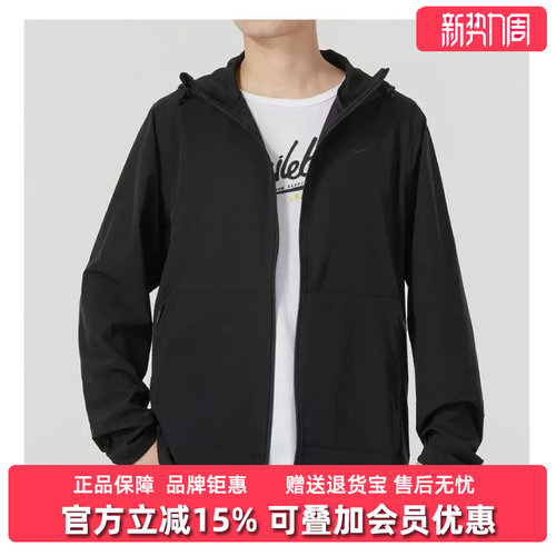 Nike耐克男装连帽外套