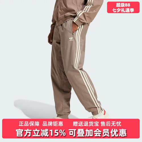 阿迪达斯男舒适时尚长裤