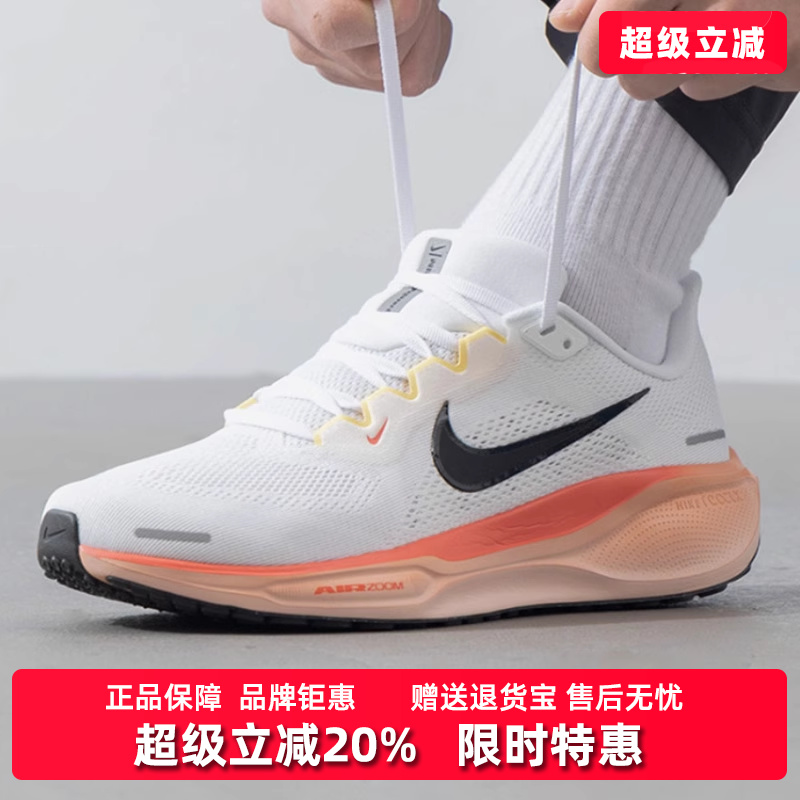 Nike耐克男鞋2025夏季新款运动休闲简约百搭缓震耐磨跑步鞋IB6656