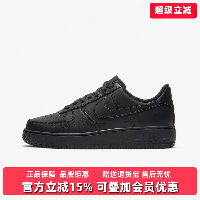 Nike耐克女鞋2025冬季新款WMNS AIR FORCE 1低帮休闲鞋DD8959
