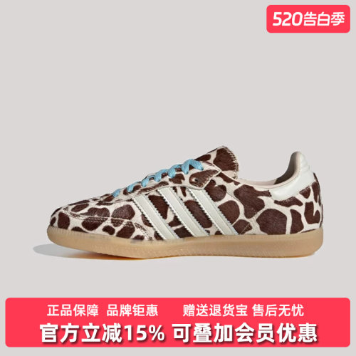 虎扑识货推荐店铺|专柜正品