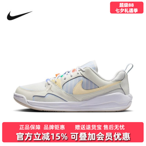 虎扑识货推荐店铺|专柜正品