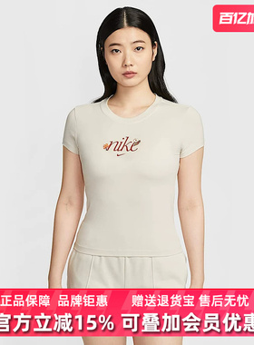 Nike耐克女装2025夏季新款运动休闲简约复古百搭短袖T恤HF9723
