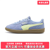 PUMA彪马男女同款 396463 Palermo运动休闲复古板鞋 2026春季 新款