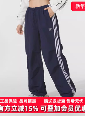 Adidas阿迪达斯三叶草女裤2025秋季新款PARA PANT休闲长裤KF9614
