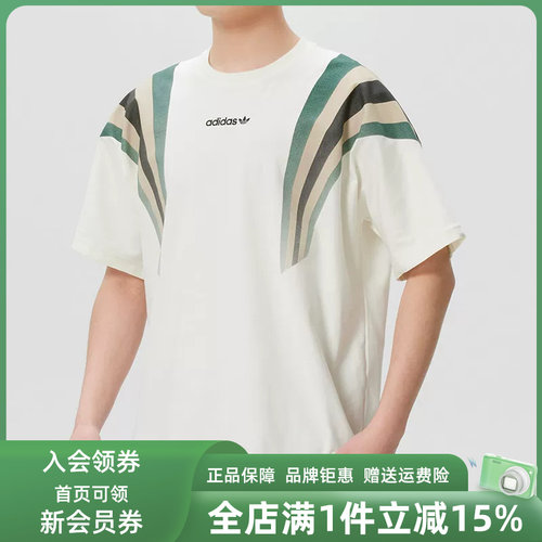 虎扑识货推荐店铺|专柜正品